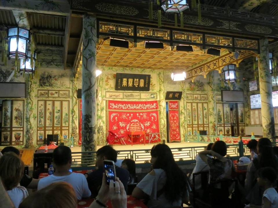 Private Theatre of Prince Gong's Mansion.jpg