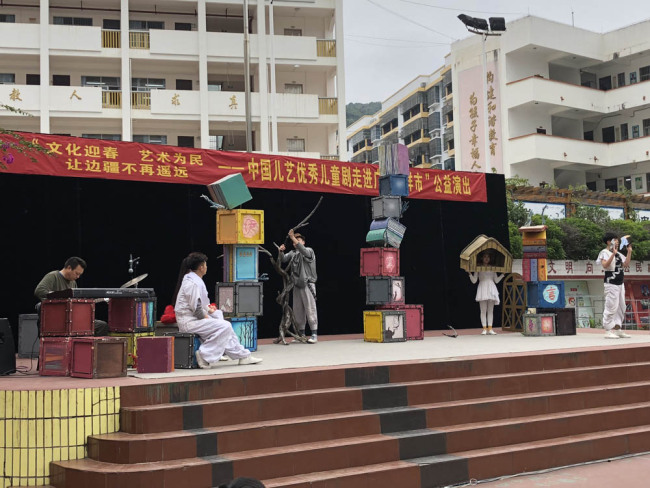 "Aesop's Fables" is staged in Pingxiang, a county-level Chinese city situated along the Sino-Vietnamese border on Jan 16, 2018.[Photo: provided to China Plus]