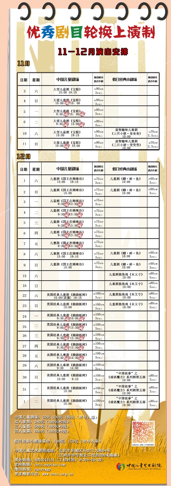 微信图片_20181101100243.jpg