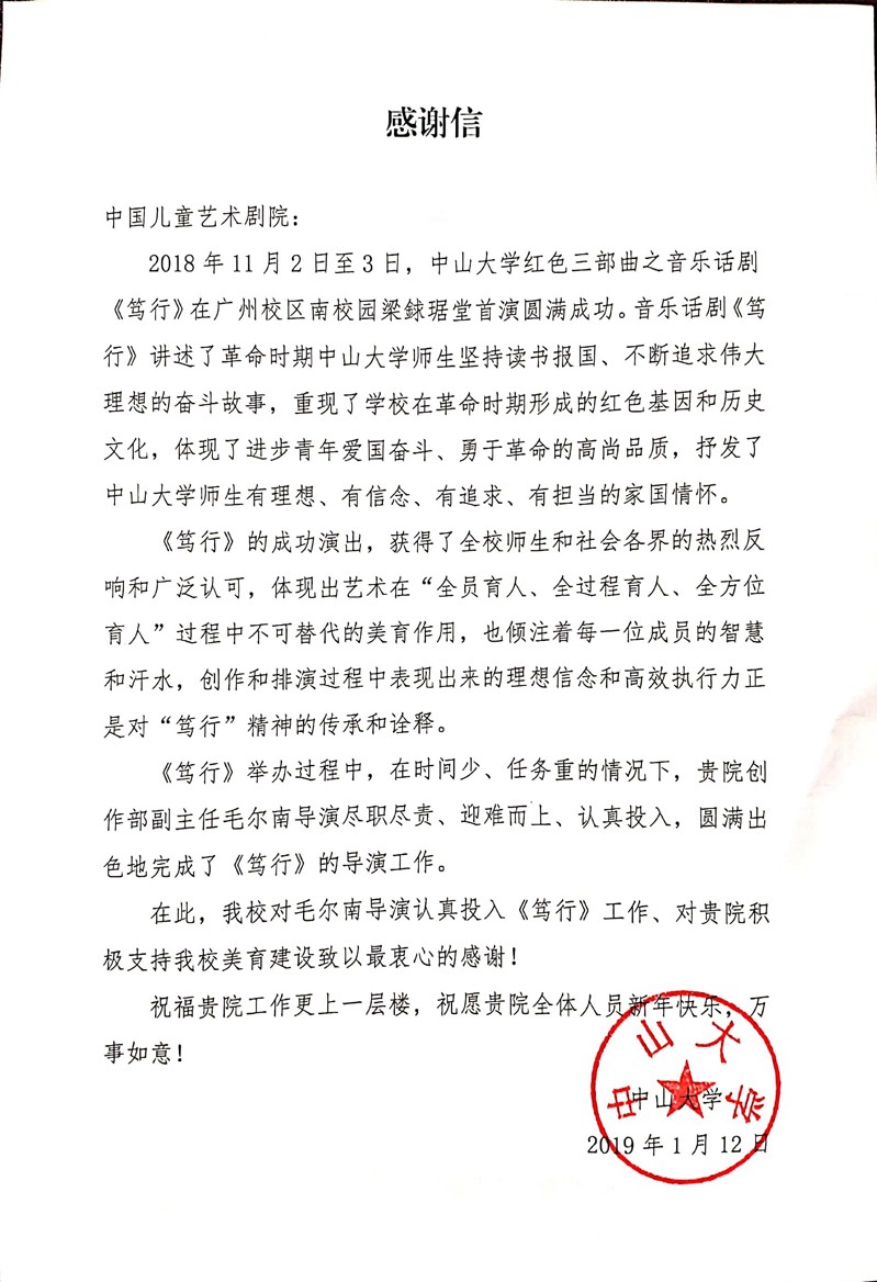 QQ图片20190118214557.jpg