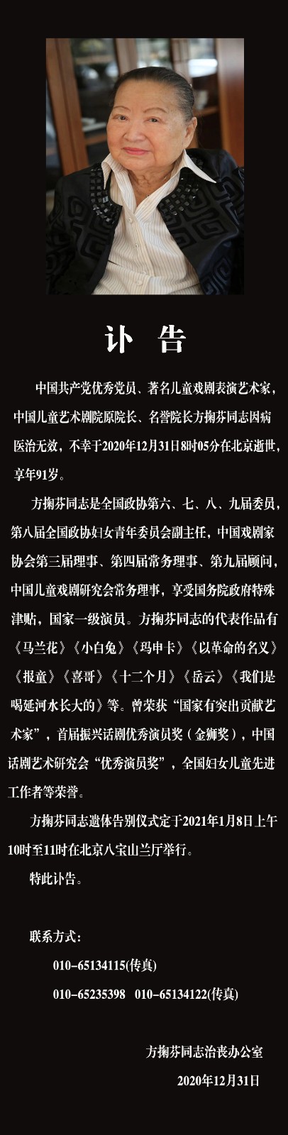 微信图片_20201231203737.jpg