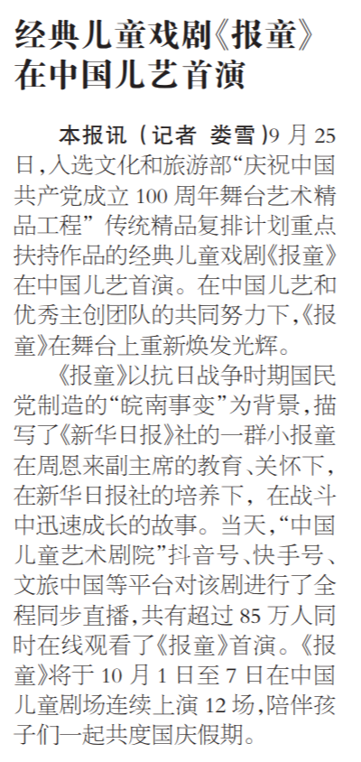 微信图片_20210928102659.png