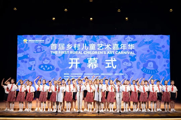 The Opening Ceremony1.jpg